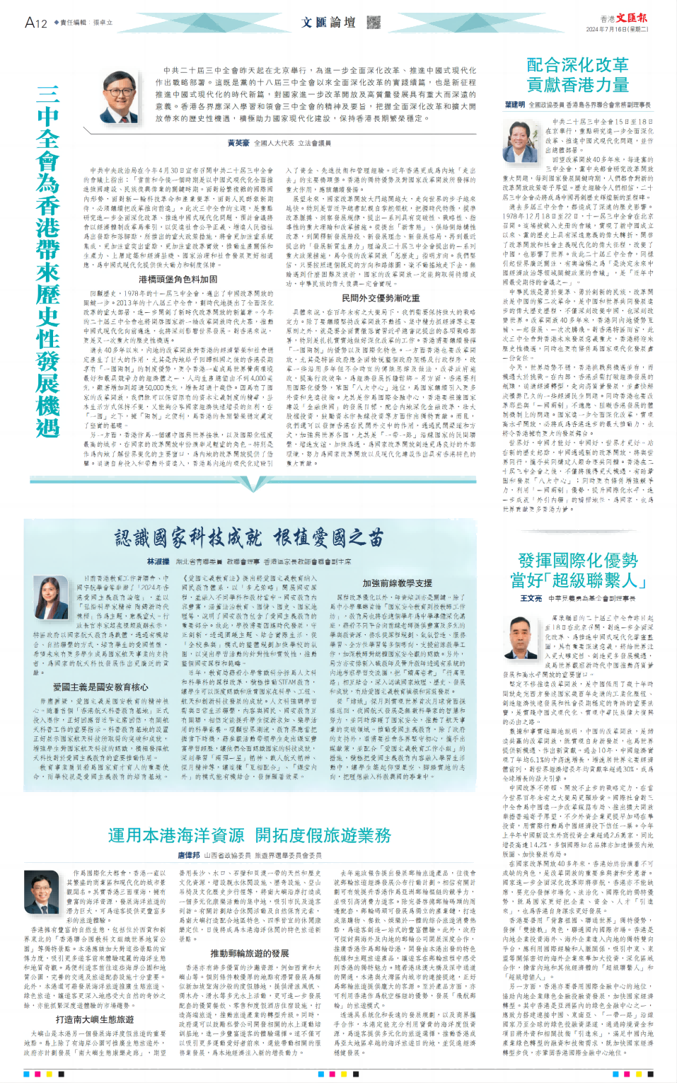 a12-0716_00(1).png